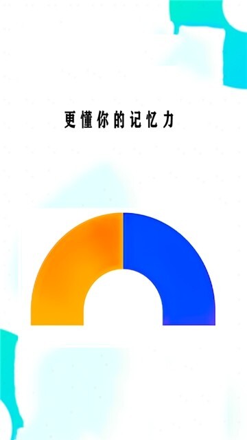 松阳无障碍地图图2