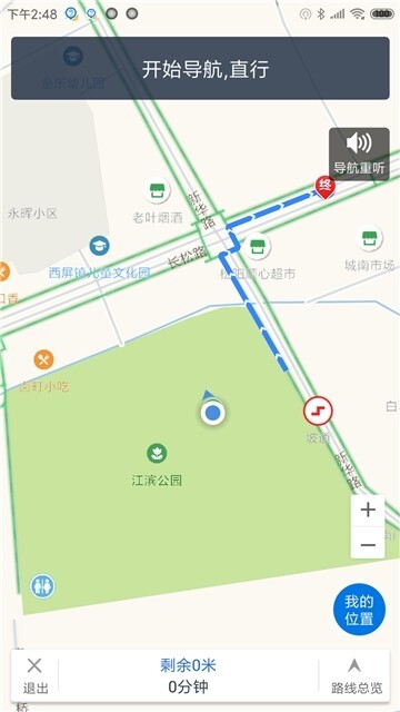 松阳无障碍地图图3