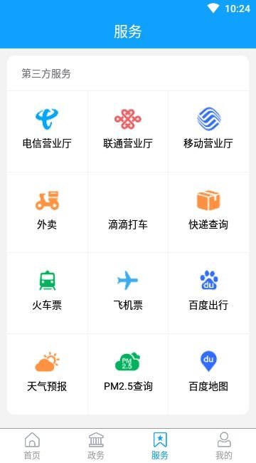 家在李沧(1)