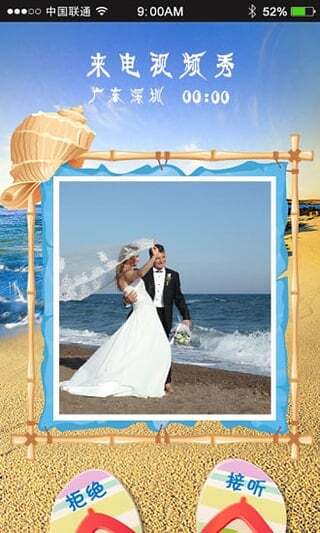 来电视频秀图1