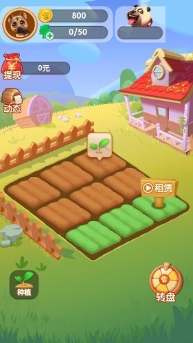 转转农场图4