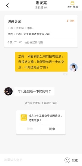 易校招(1)