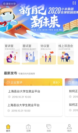 易校招(3)