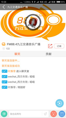 云上九江(4)