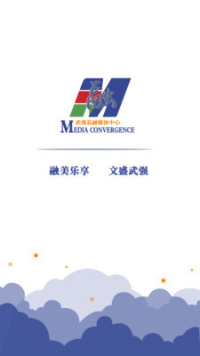 冀云武强(3)