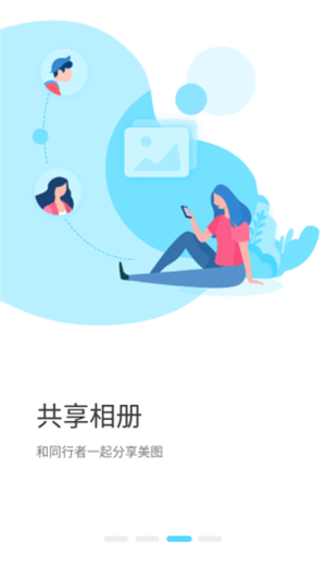 与途图2