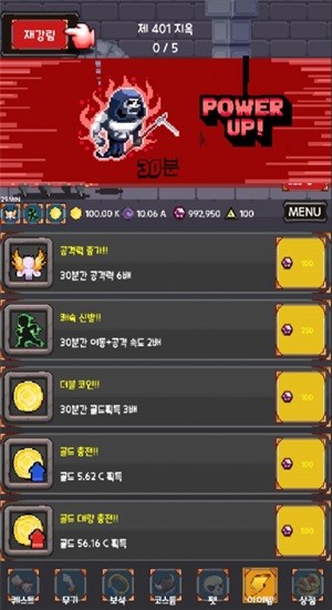 灵魂收割者(3)