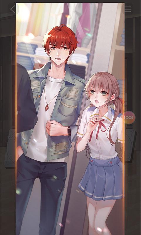 可以恋爱但没必要(1)