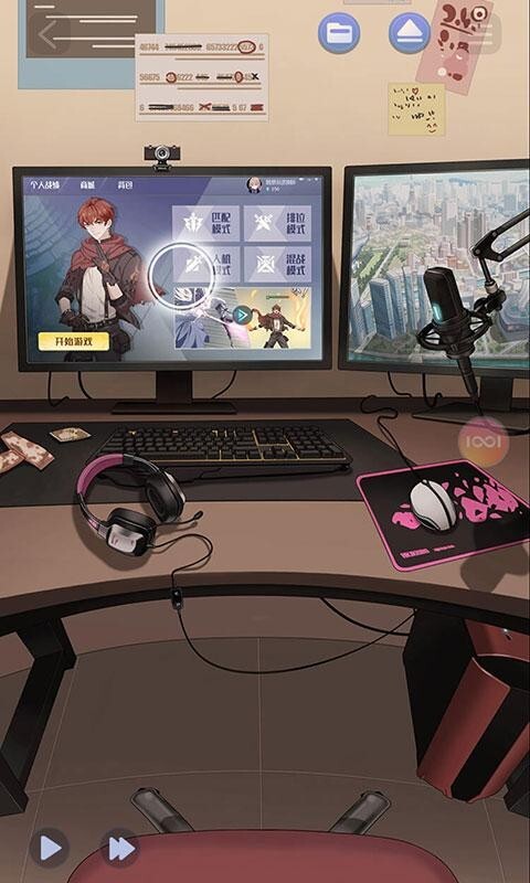 可以恋爱但没必要(4)