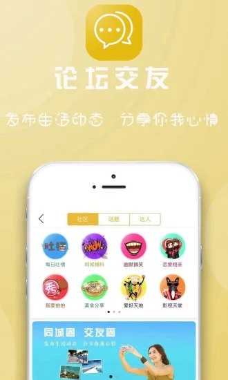 临安同城(2)