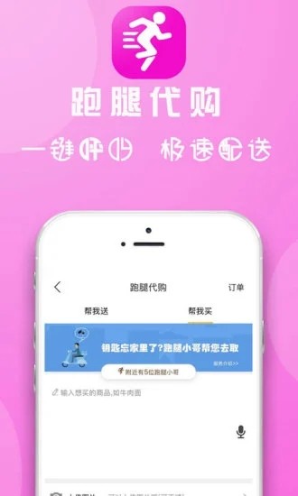 临安同城(4)