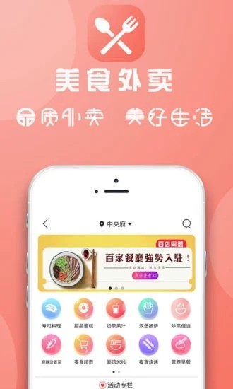 临安同城(3)
