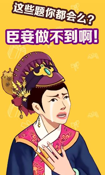 不许叫我猪头三(2)