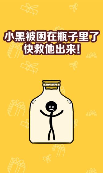 不许叫我猪头三(1)