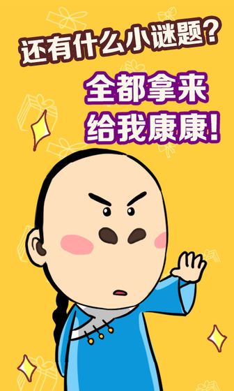 不许叫我猪头三(4)