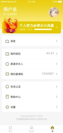 世界动物园(3)