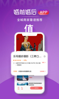 婚前婚后图4
