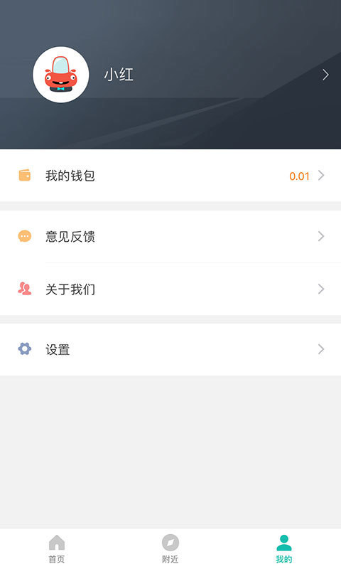 台州停车(5)