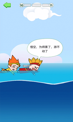 唐僧的取经之路(4)