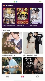 口袋小剧(1)