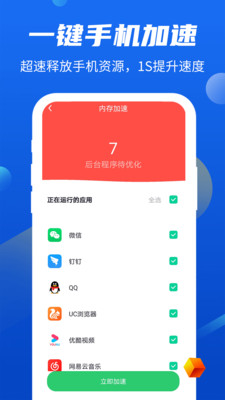 益清理(4)