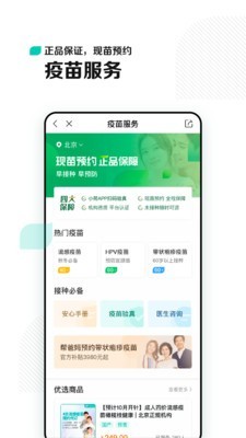 小荷(4)
