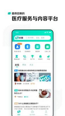 小荷(2)