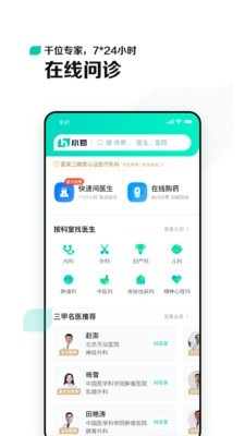 小荷(1)