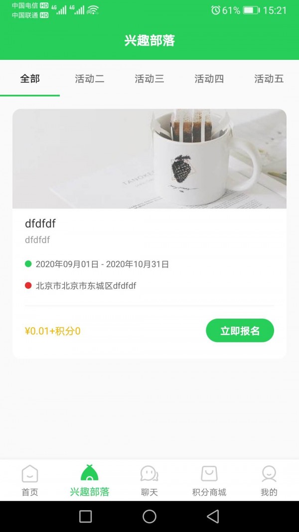 青科教育(1)