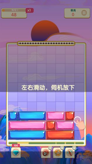 来消一个(3)