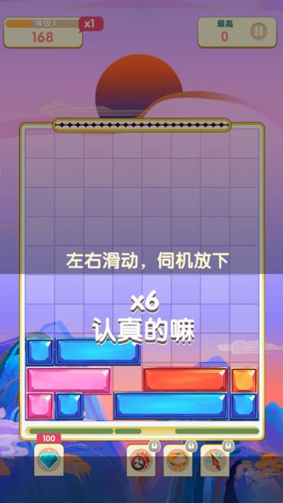来消一个(4)