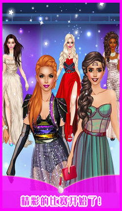 时尚模特大赛(1)