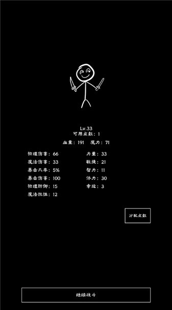 重生之我有刷怪笼图1