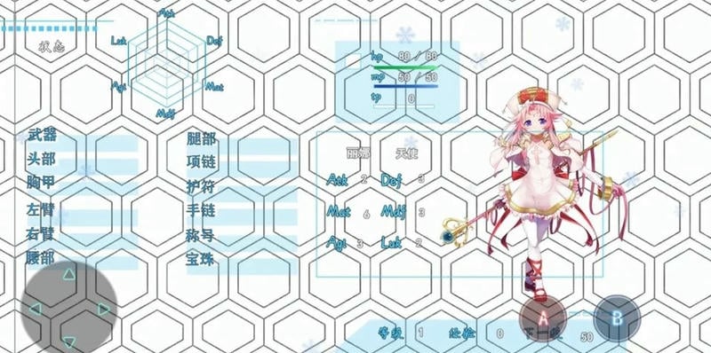 地下城与魔神(2)