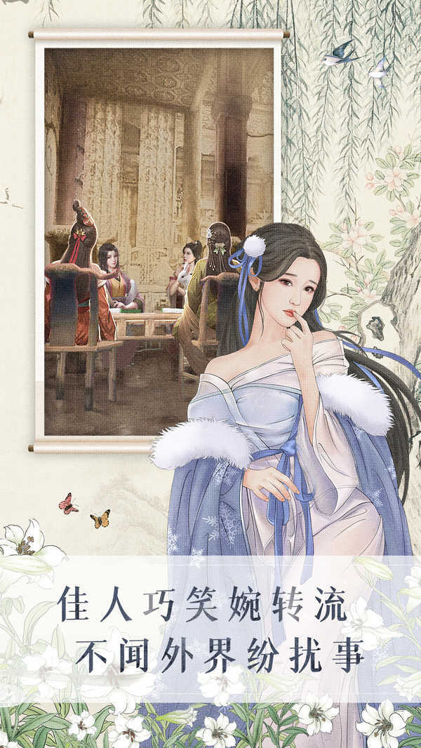 我在清朝当官爷图2