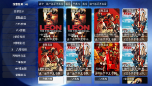 宇宙影视盒子(1)