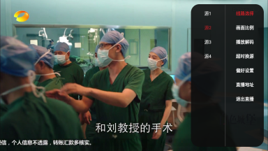 宇宙影视盒子(2)