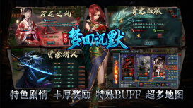 天侣梦回沉默图1