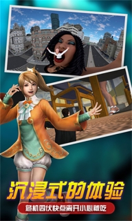 巨人变身模拟器(4)