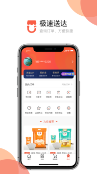 链小铺(4)