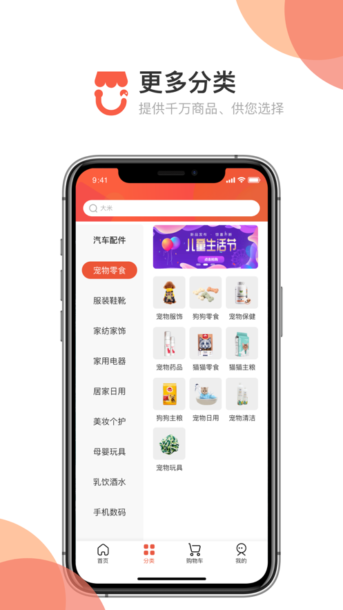 链小铺(2)