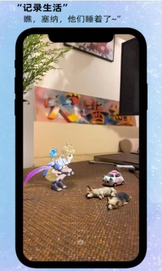 箱庭岛随拍AR(2)