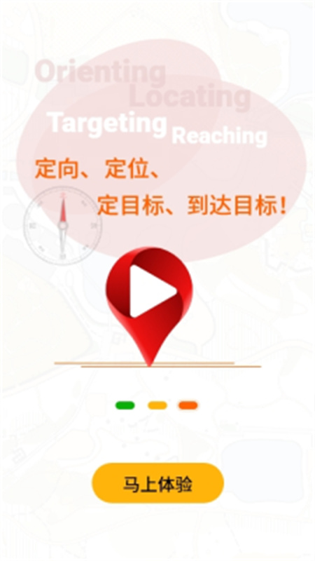 彩图奔跑(1)