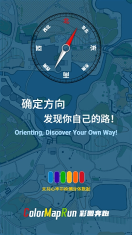 彩图奔跑(4)