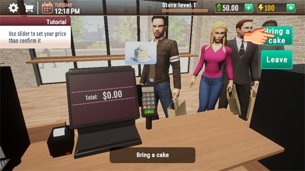 咖啡店模拟器(7)