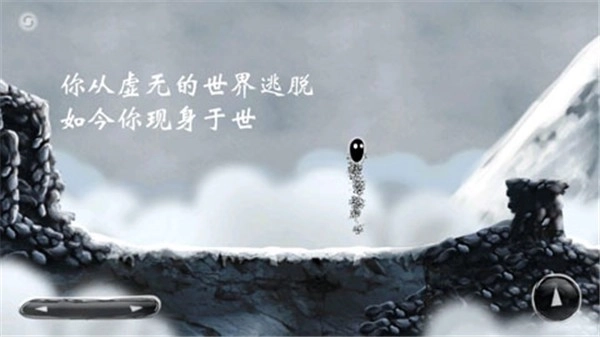 诅咒世界大冒险图2