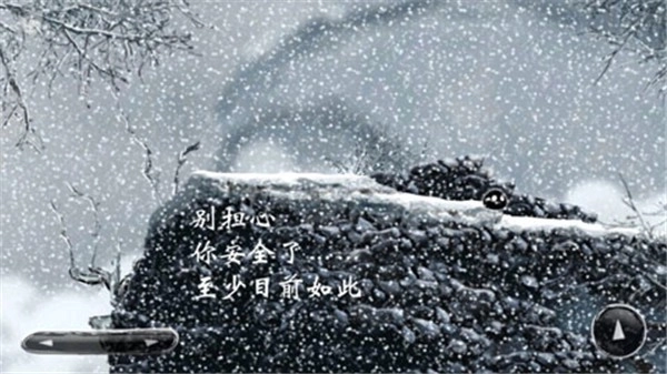 诅咒世界大冒险图1