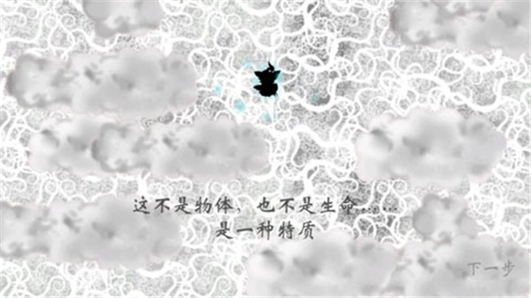 诅咒世界大冒险图3