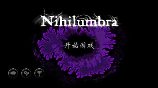 诅咒世界大冒险图5