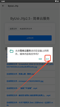 简单云服务(1)